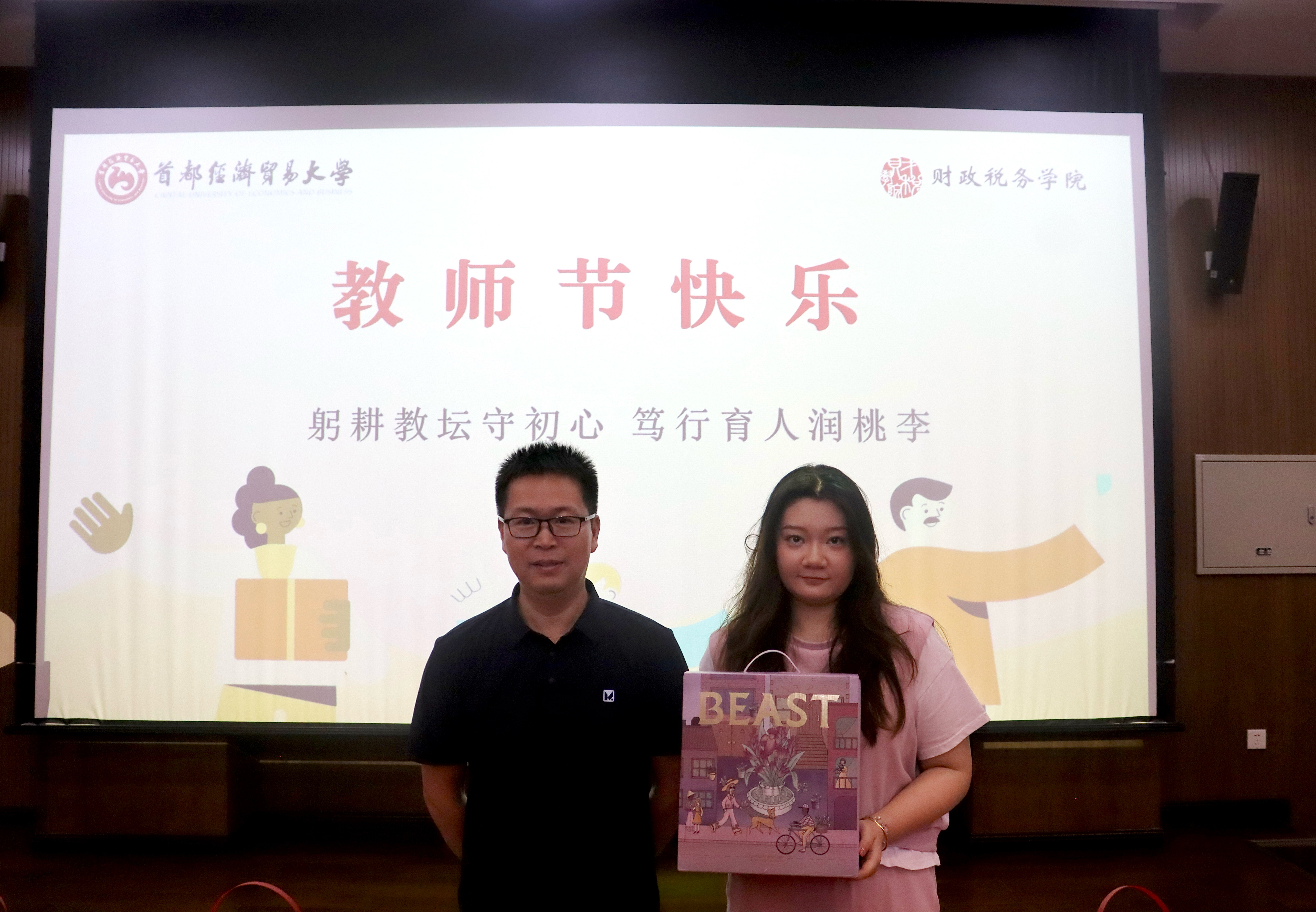 刘硕颁奖.jpg